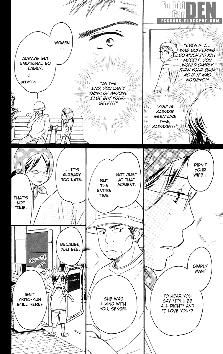 Piece Vol. 2 Ch. 5 第52页