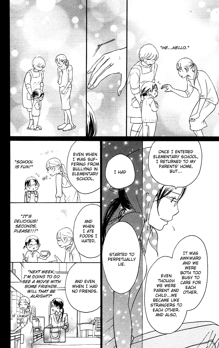 Piece Vol. 2 Ch. 5 第54页