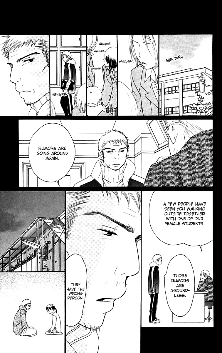 Piece Vol. 2 Ch. 5 第61页