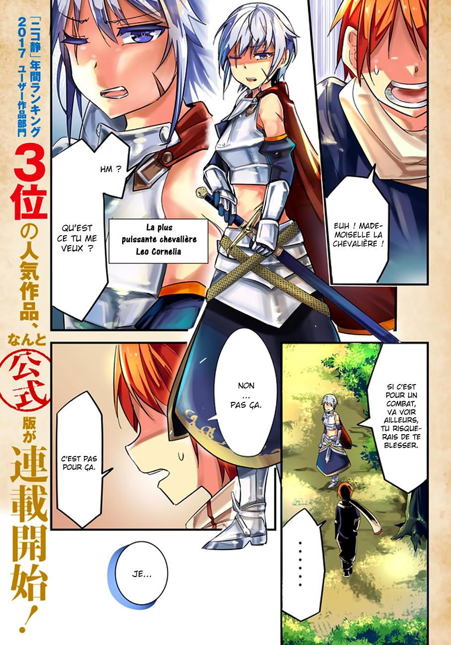 Ima made ichido mo Onna Atsukaisareta Koto ga nai Onnakishi o Onna Atsukai Suru Chevalière et confession 第1页