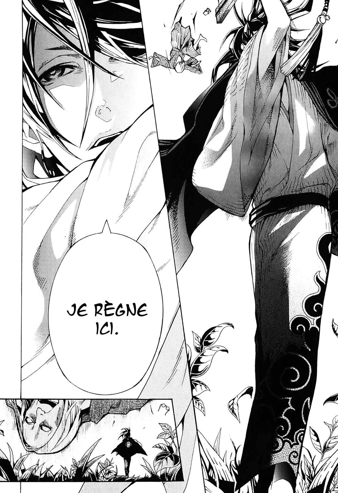 Donten ni Warau Trois frères se tiennent dans les nuages 第11页