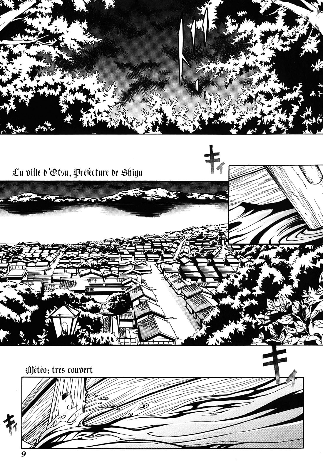 Donten ni Warau Trois frères se tiennent dans les nuages 第12页