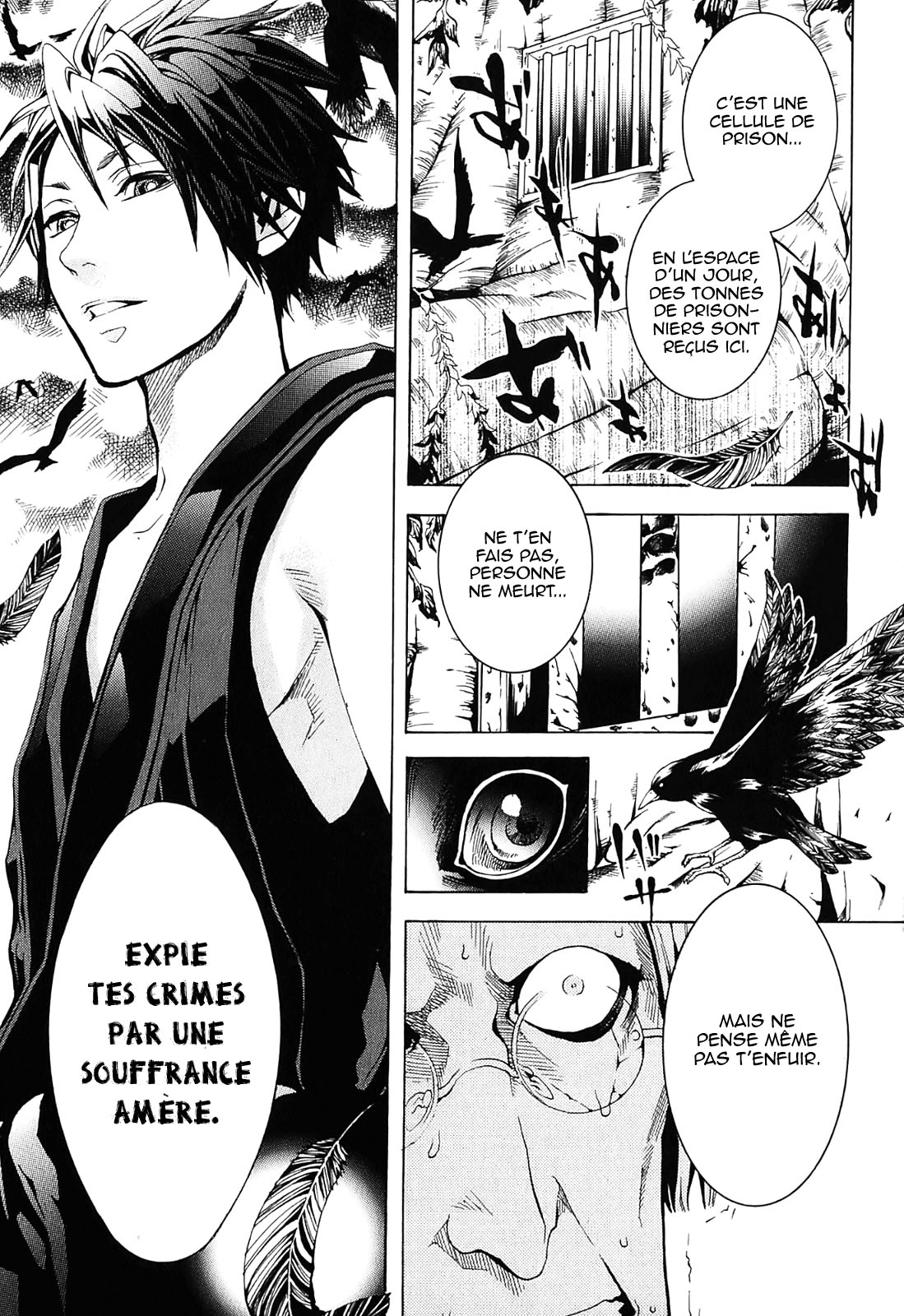 Donten ni Warau Trois frères se tiennent dans les nuages 第17页