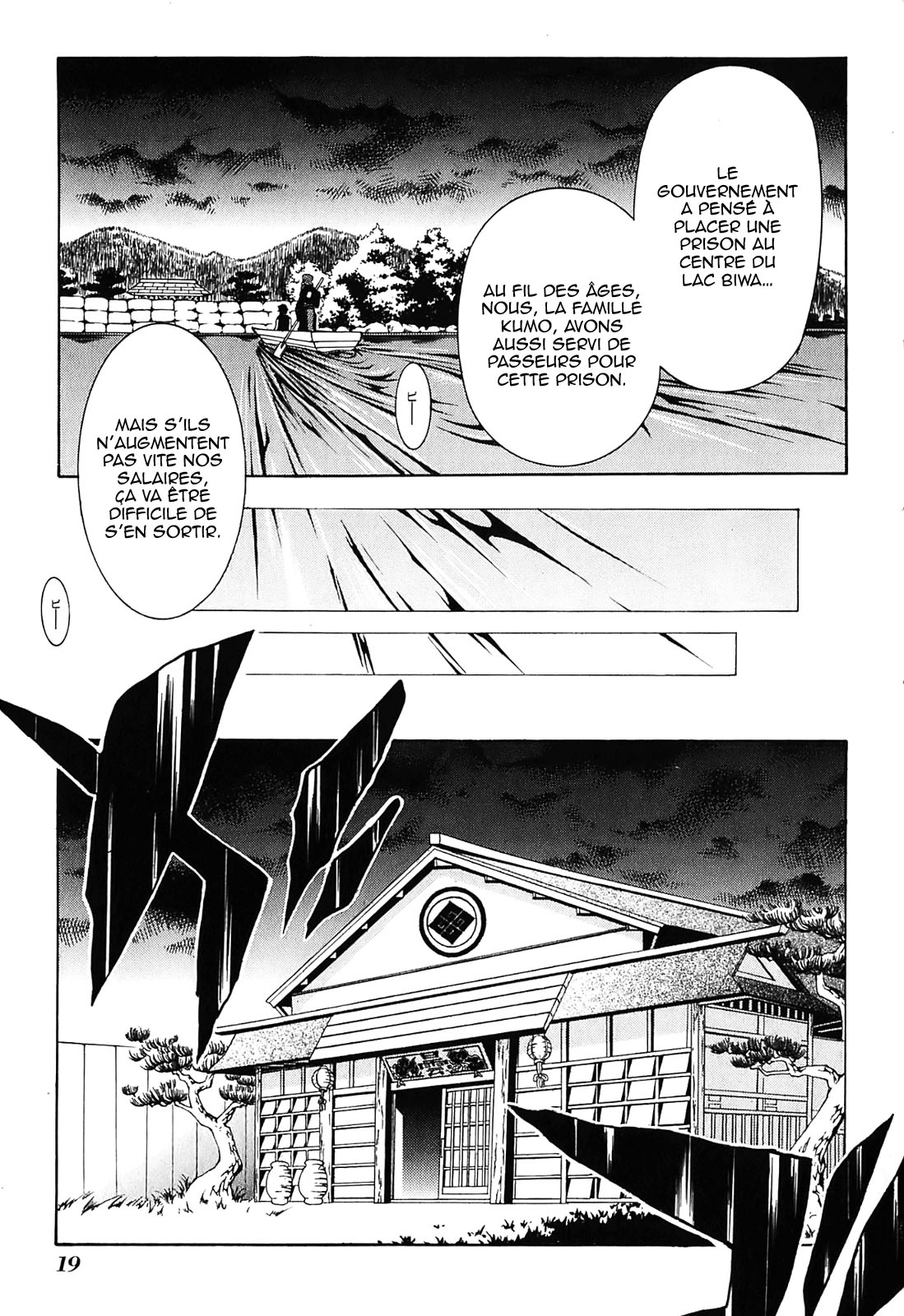Donten ni Warau Trois frères se tiennent dans les nuages 第21页