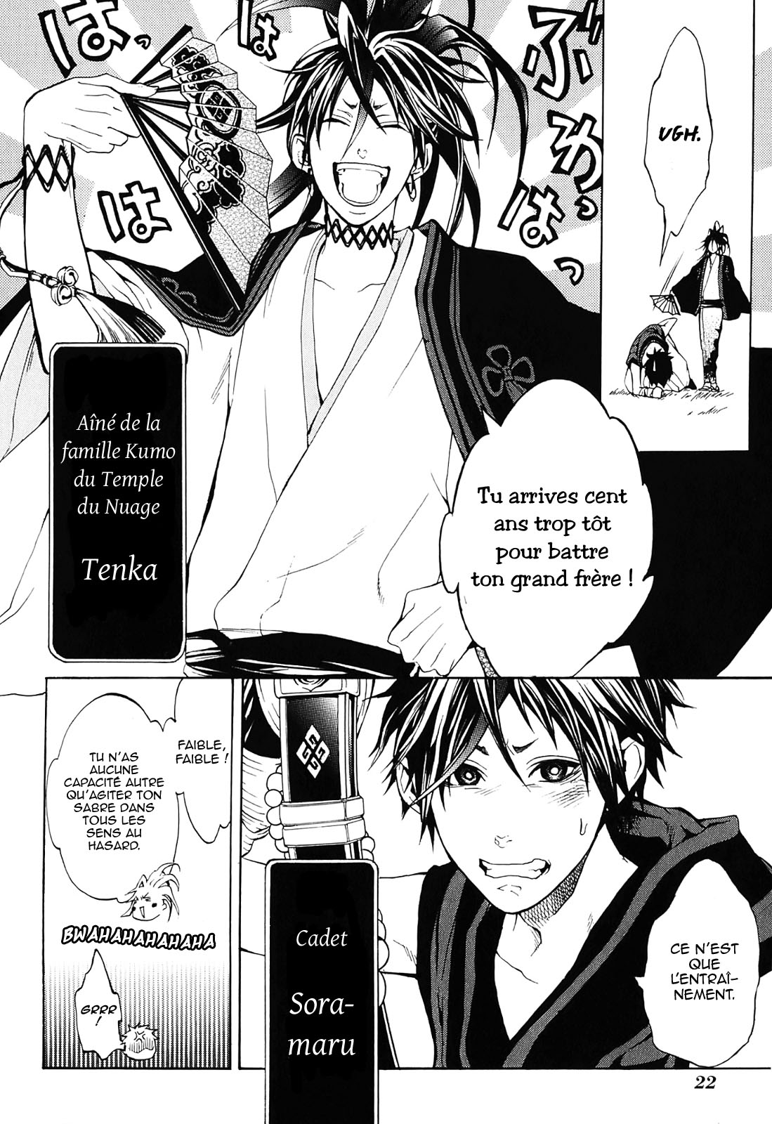 Donten ni Warau Trois frères se tiennent dans les nuages 第24页