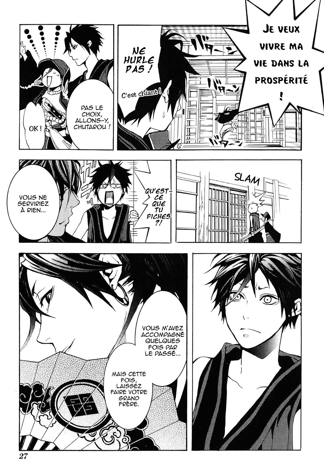 Donten ni Warau Trois frères se tiennent dans les nuages 第29页