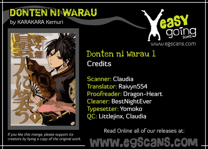 Donten ni Warau Trois frères se tiennent dans les nuages 第4页