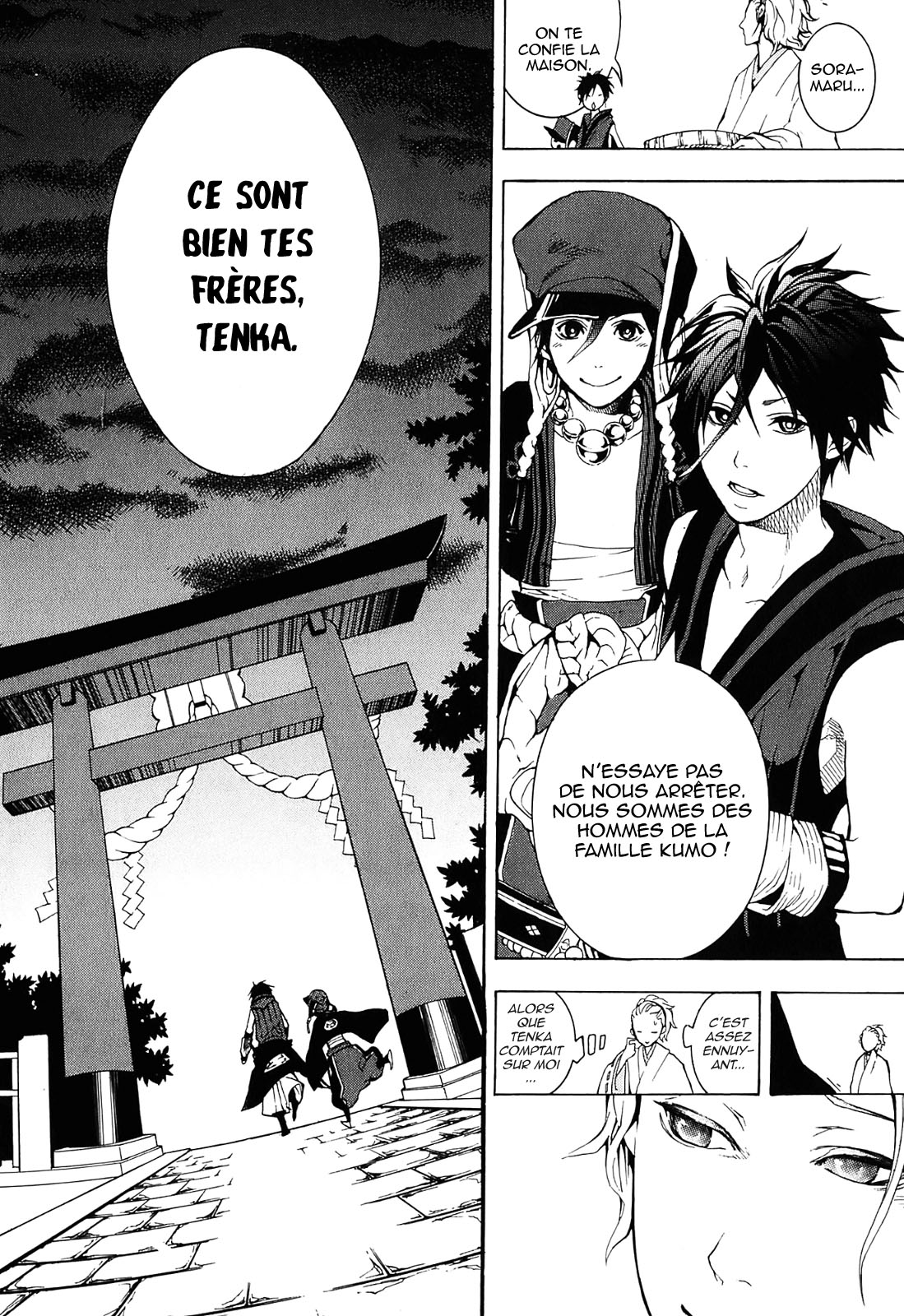 Donten ni Warau Trois frères se tiennent dans les nuages 第40页