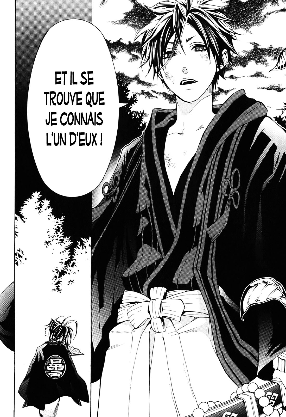 Donten ni Warau Trois frères se tiennent dans les nuages 第65页