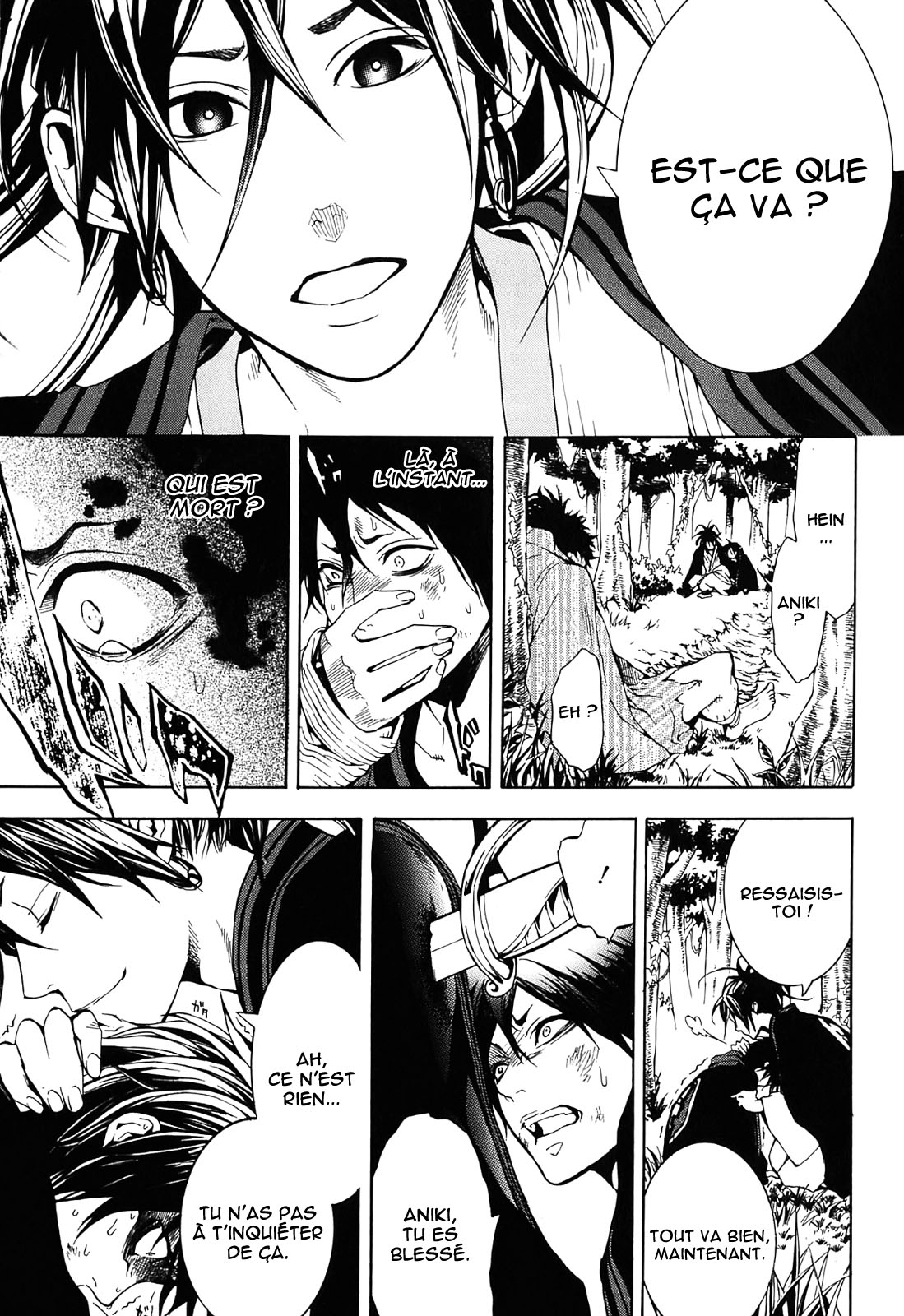 Donten ni Warau Trois frères se tiennent dans les nuages 第74页