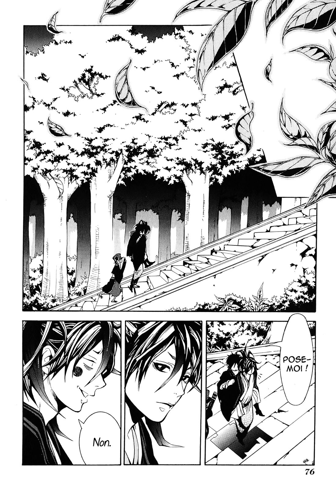 Donten ni Warau Trois frères se tiennent dans les nuages 第77页