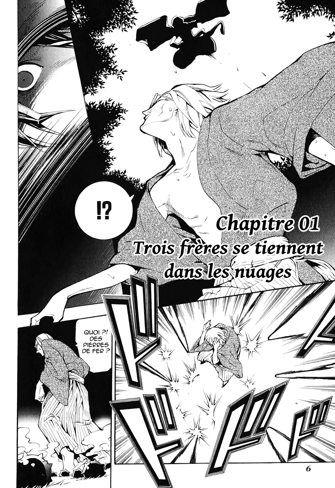 Donten ni Warau Trois frères se tiennent dans les nuages 第9页