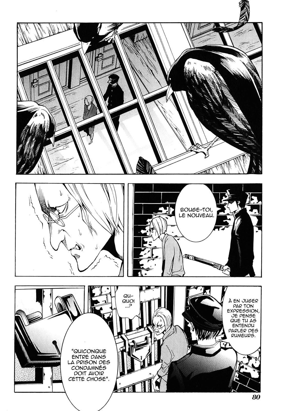 Donten ni Warau Trois frères se tiennent dans les nuages 第81页