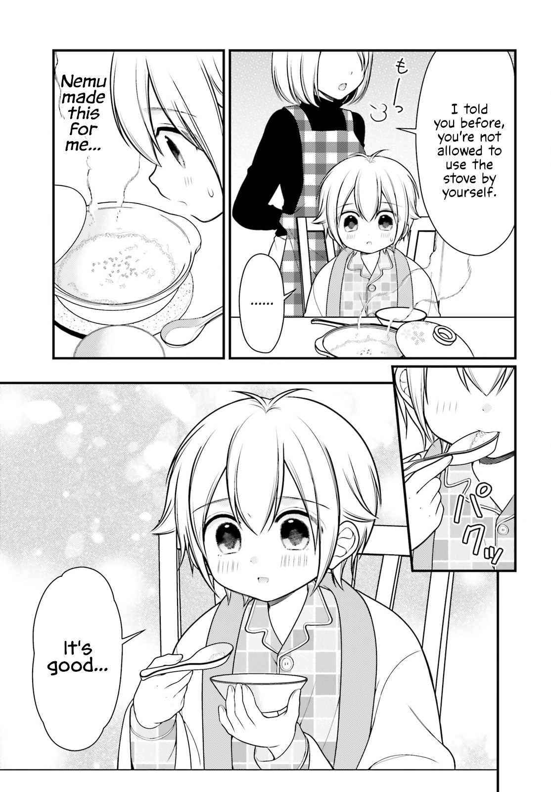 Nemu-chan Won't Let Me Sleep! Ch. 4 第11页