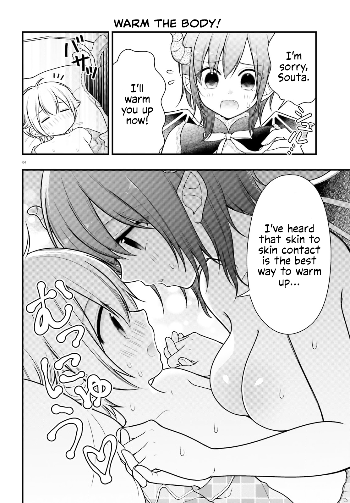 Nemu-chan Won't Let Me Sleep! Ch. 4 第4页