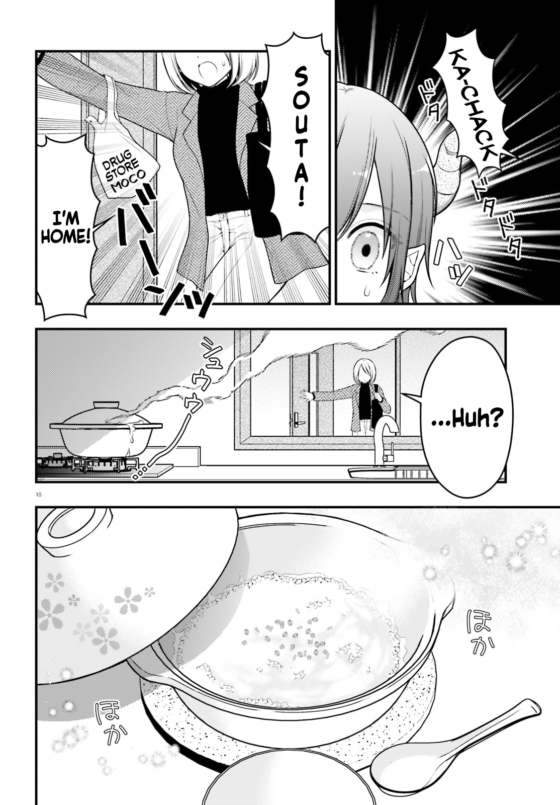 Nemu-chan Won't Let Me Sleep! Ch. 4 第10页