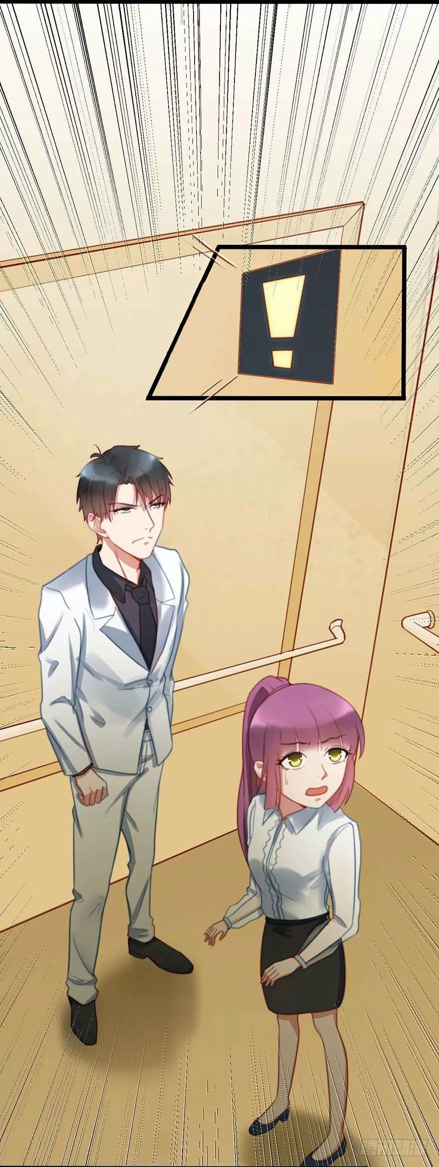 Hui Xi Yi's Love Contract Ch. 6 第27页