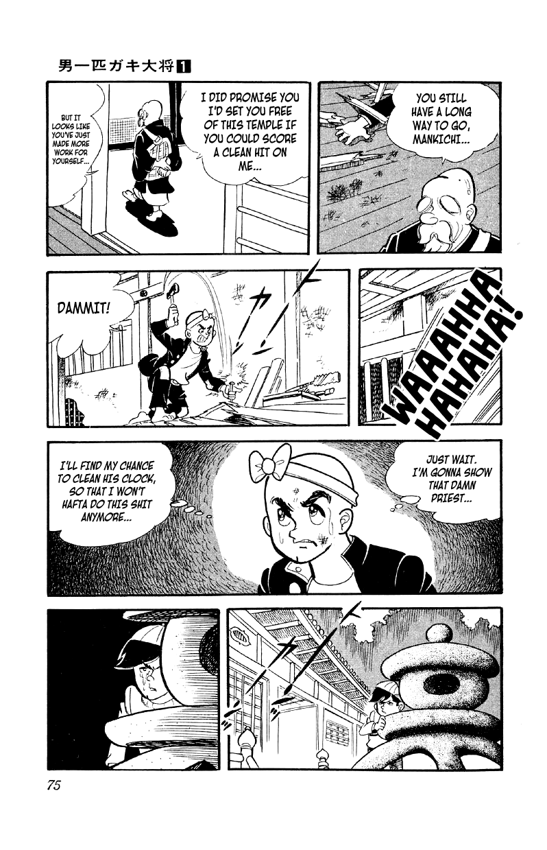 Otoko Ippiki Gaki Daisho The Boss' Chrome Dome 第8页