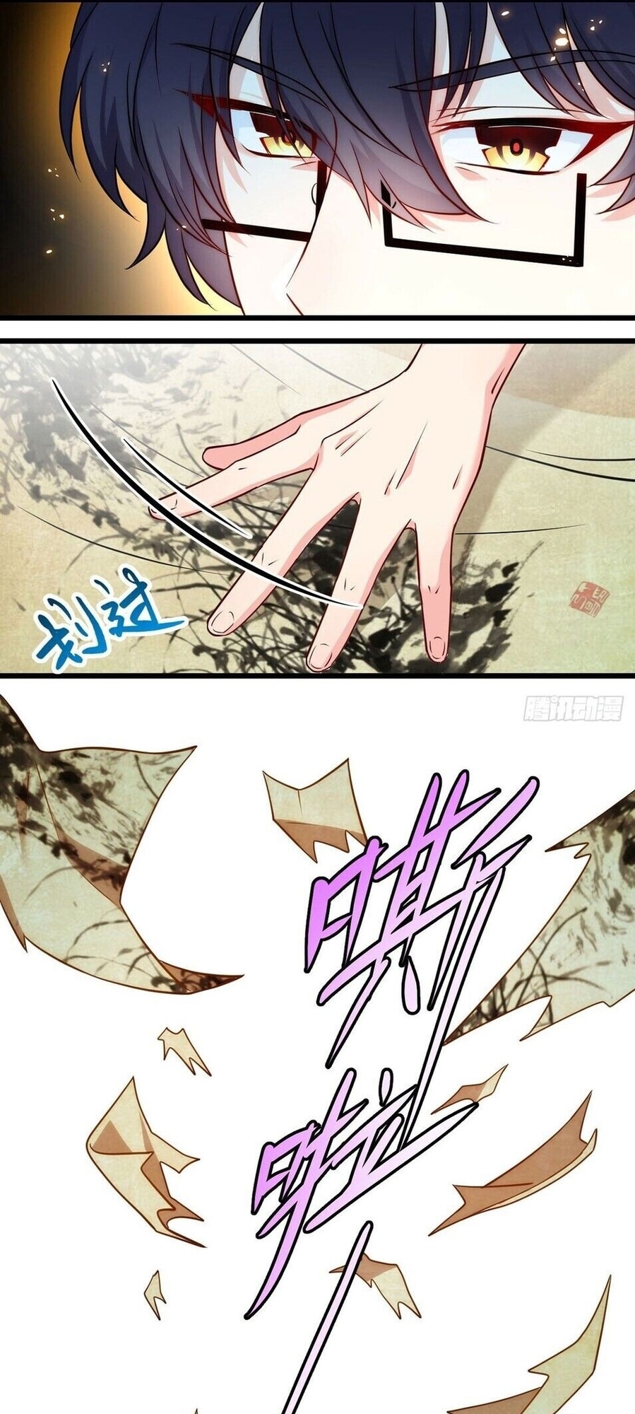 The Immortal Emperor Luo Wuji Has Returned Ch. 3 第3页