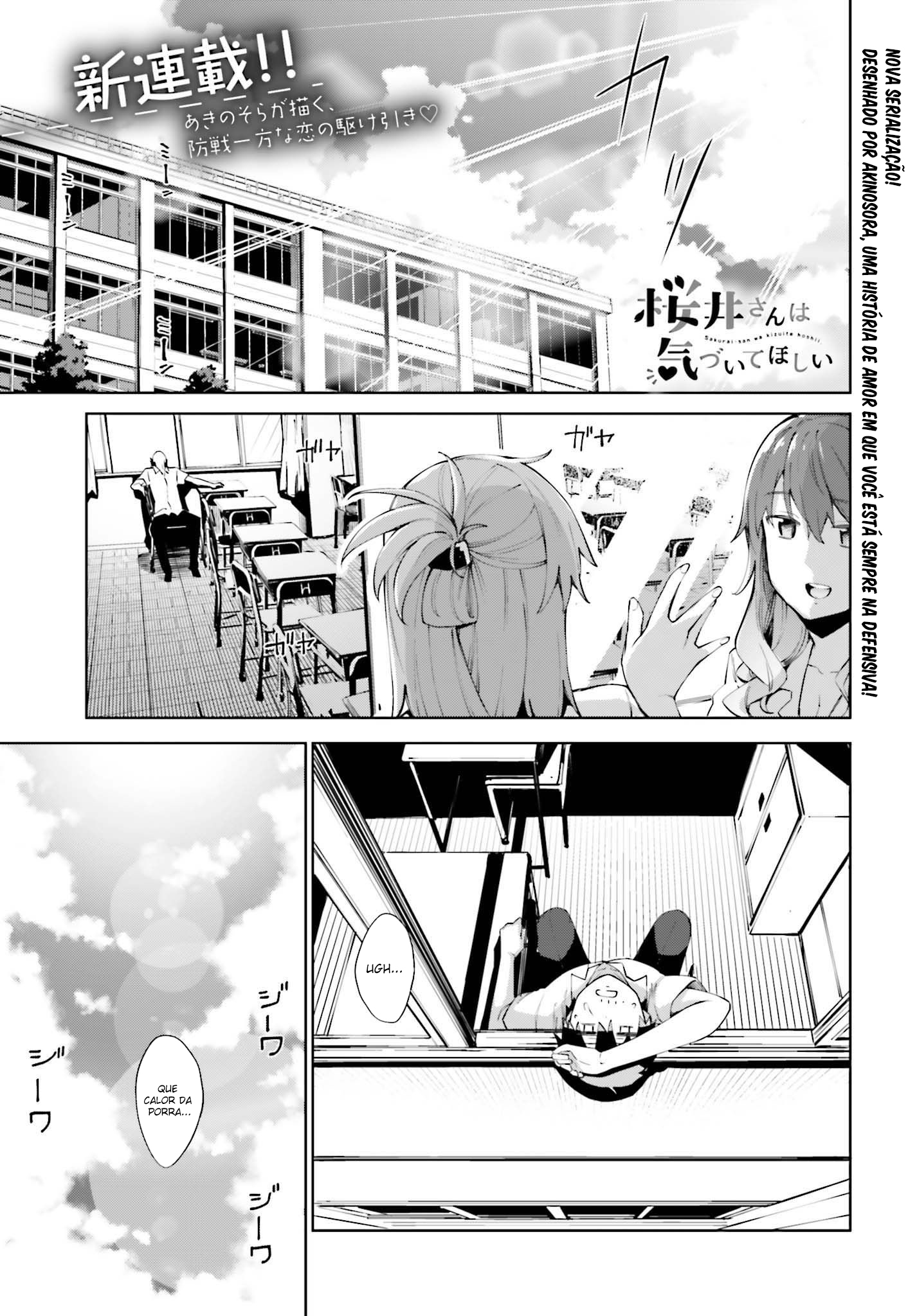 Sakurai-san wa Kizuite Hoshii Não Consigo Notar 第2页