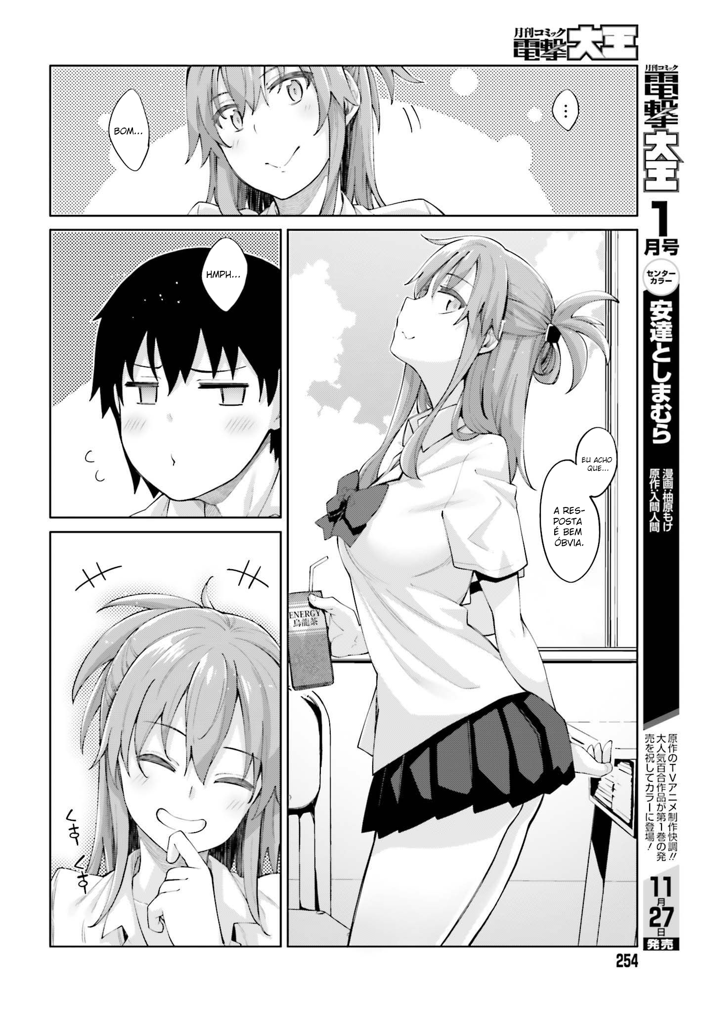 Sakurai-san wa Kizuite Hoshii Não Consigo Notar 第11页