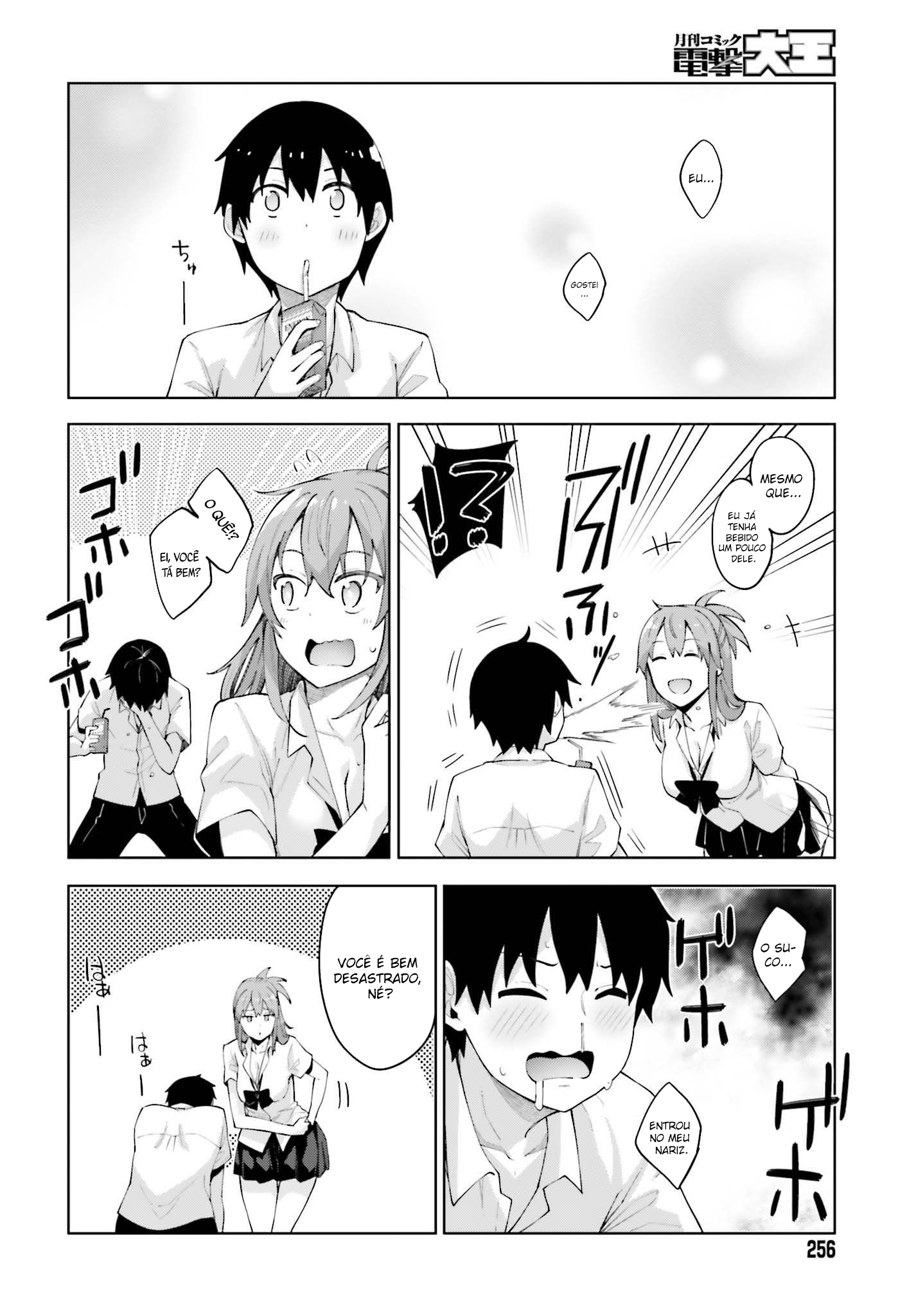 Sakurai-san wa Kizuite Hoshii Não Consigo Notar 第13页