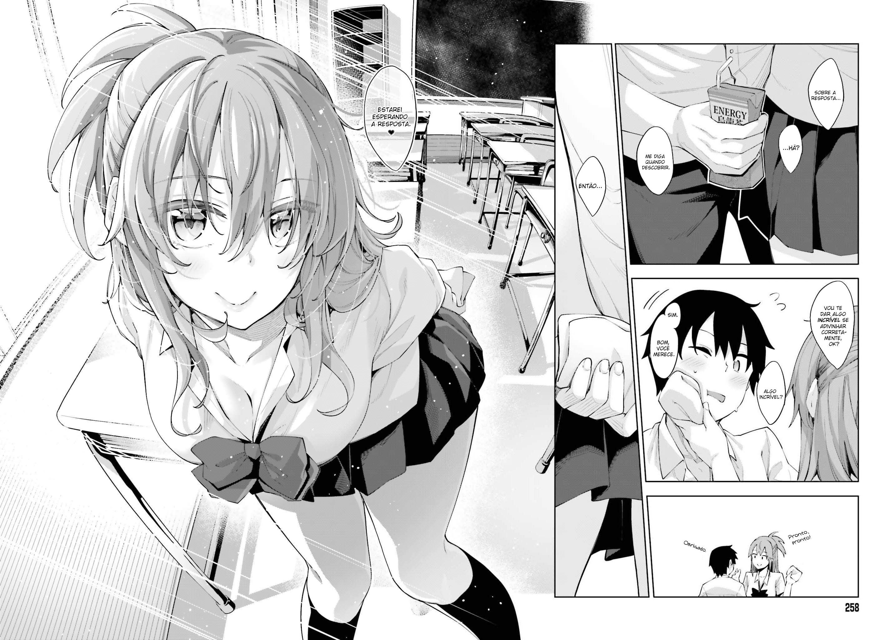 Sakurai-san wa Kizuite Hoshii Não Consigo Notar 第15页