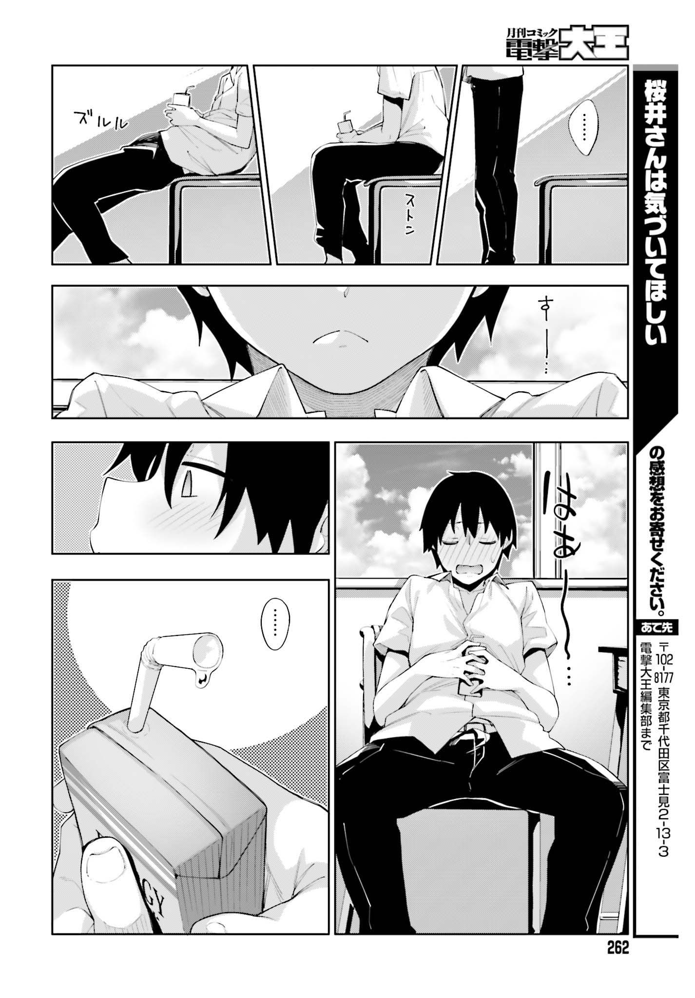 Sakurai-san wa Kizuite Hoshii Não Consigo Notar 第18页