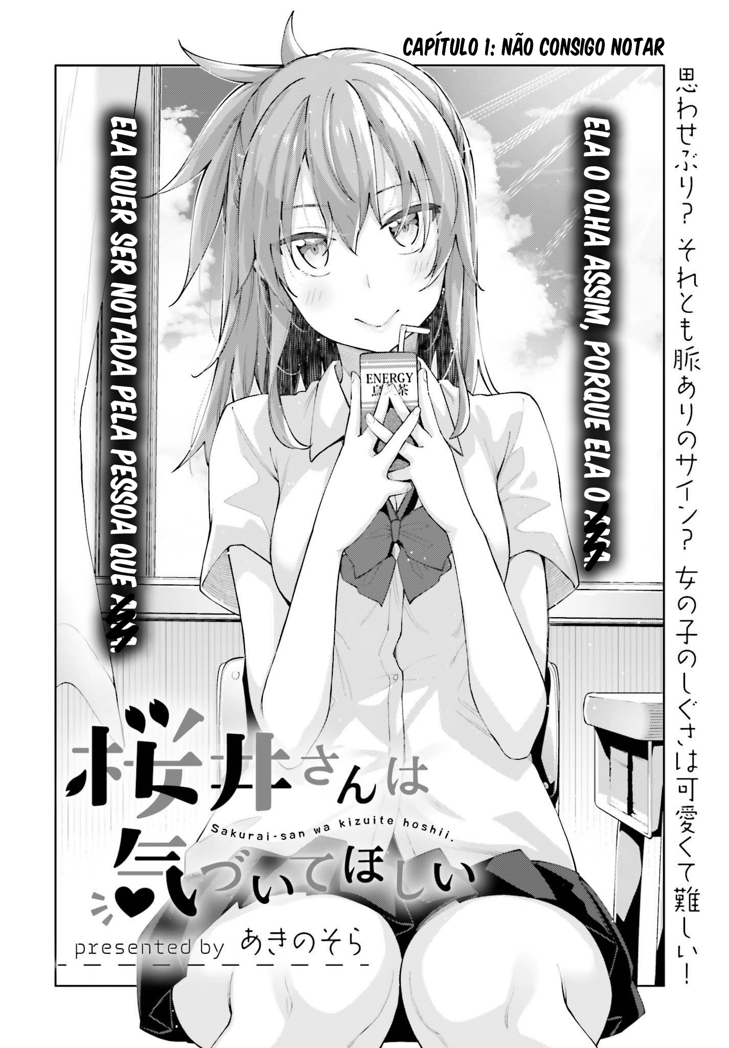 Sakurai-san wa Kizuite Hoshii Não Consigo Notar 第3页
