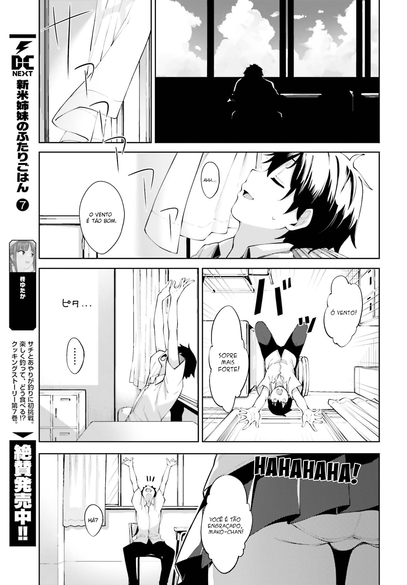 Sakurai-san wa Kizuite Hoshii Não Consigo Notar 第4页