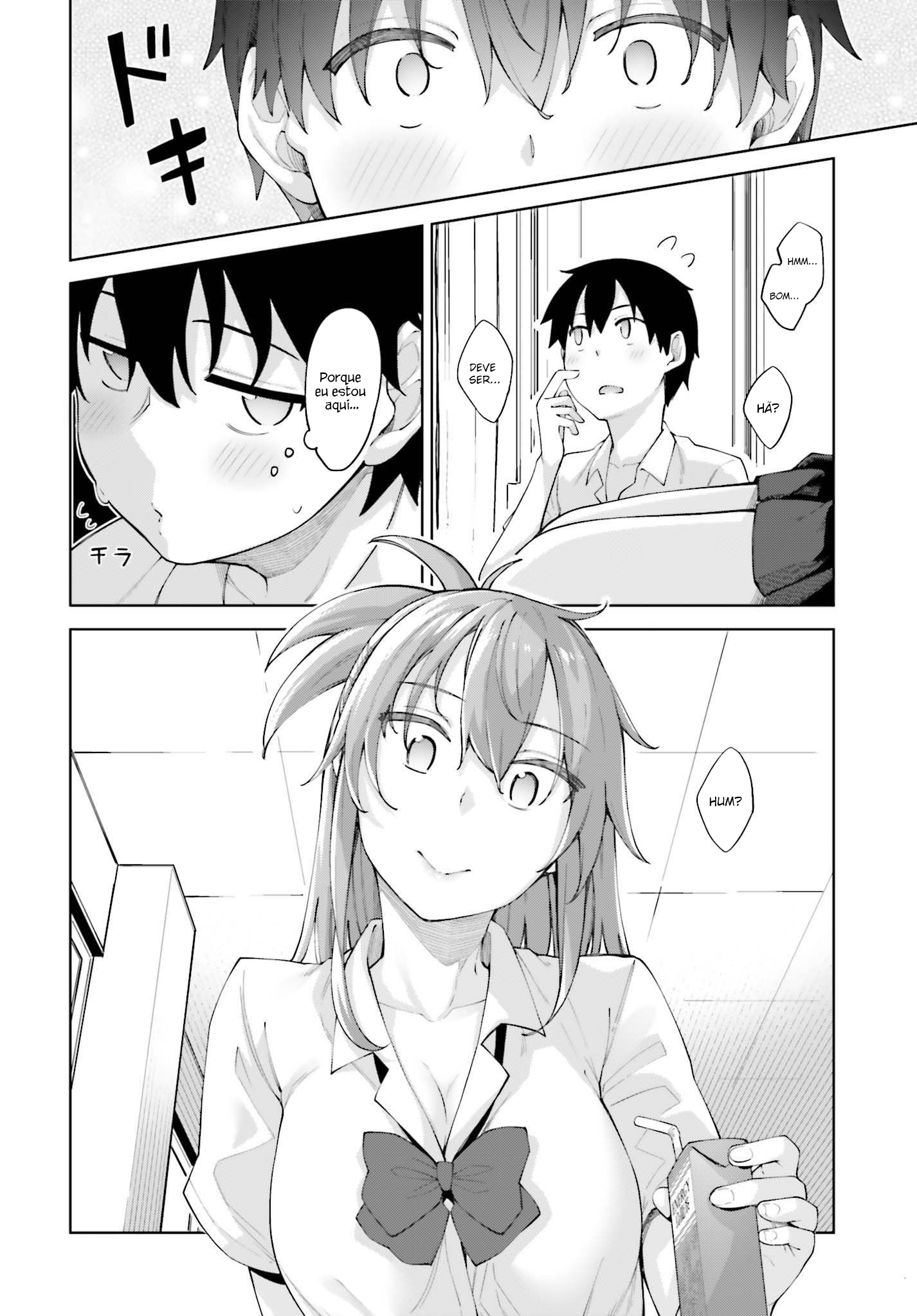 Sakurai-san wa Kizuite Hoshii Não Consigo Notar 第7页
