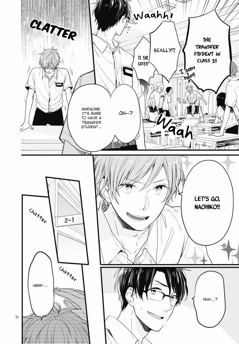 Koi wo Shiranai Bokutachi wa Prologue 第11页
