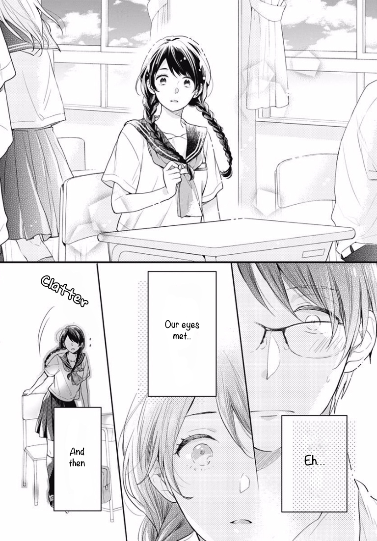 Koi wo Shiranai Bokutachi wa Prologue 第13页