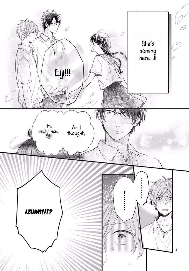 Koi wo Shiranai Bokutachi wa Prologue 第14页