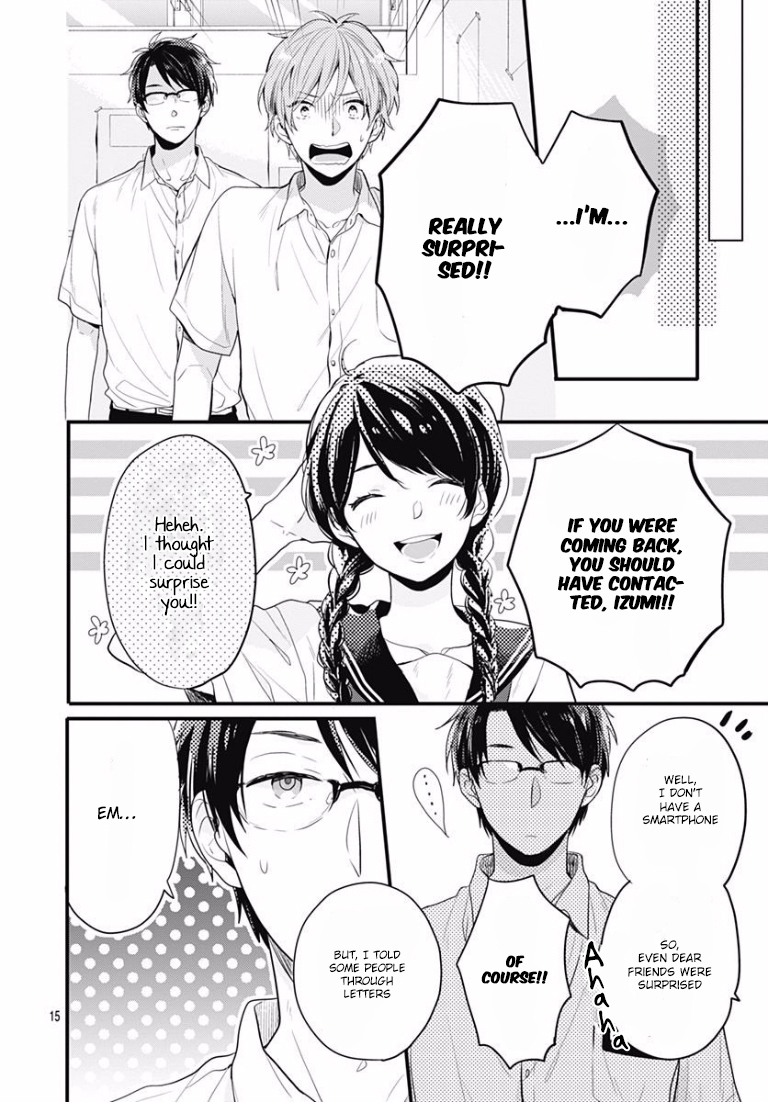 Koi wo Shiranai Bokutachi wa Prologue 第15页