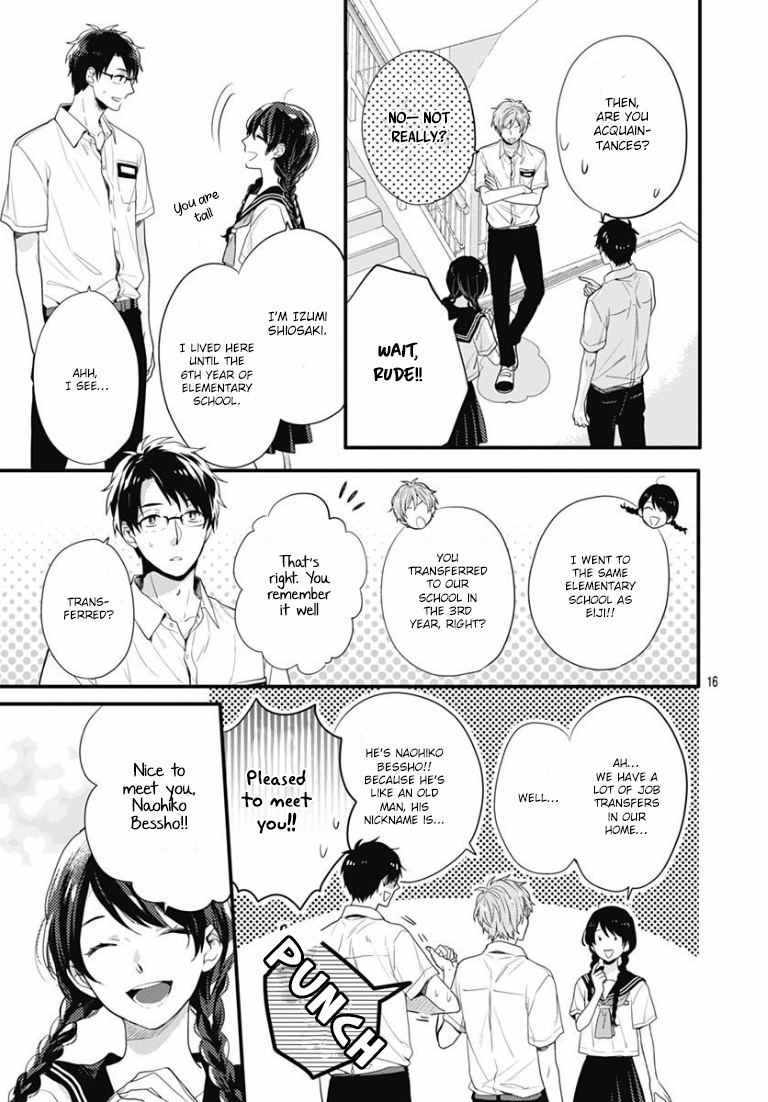 Koi wo Shiranai Bokutachi wa Prologue 第16页