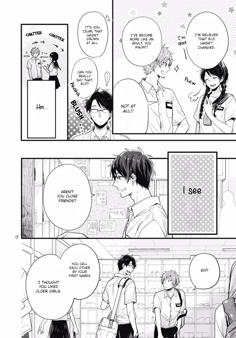 Koi wo Shiranai Bokutachi wa Prologue 第17页