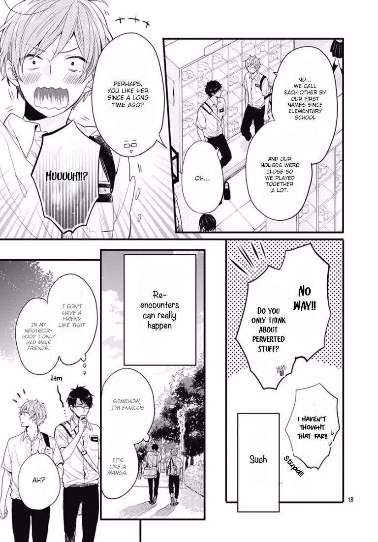 Koi wo Shiranai Bokutachi wa Prologue 第18页