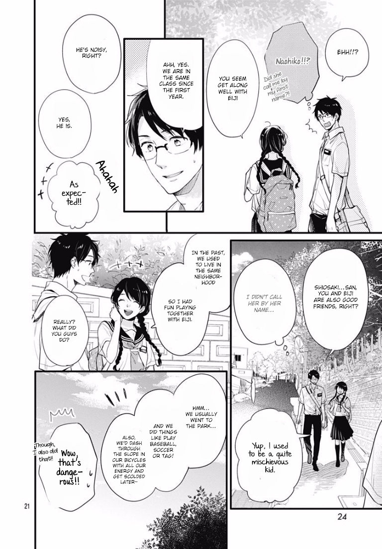 Koi wo Shiranai Bokutachi wa Prologue 第21页