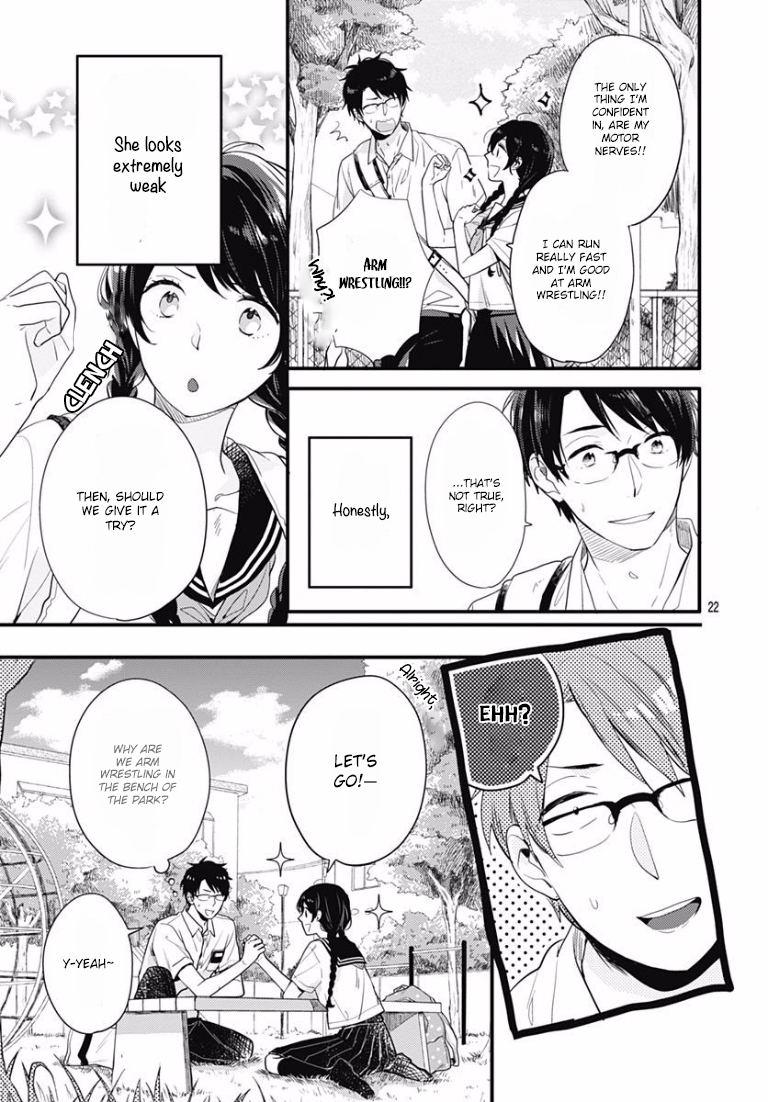 Koi wo Shiranai Bokutachi wa Prologue 第22页