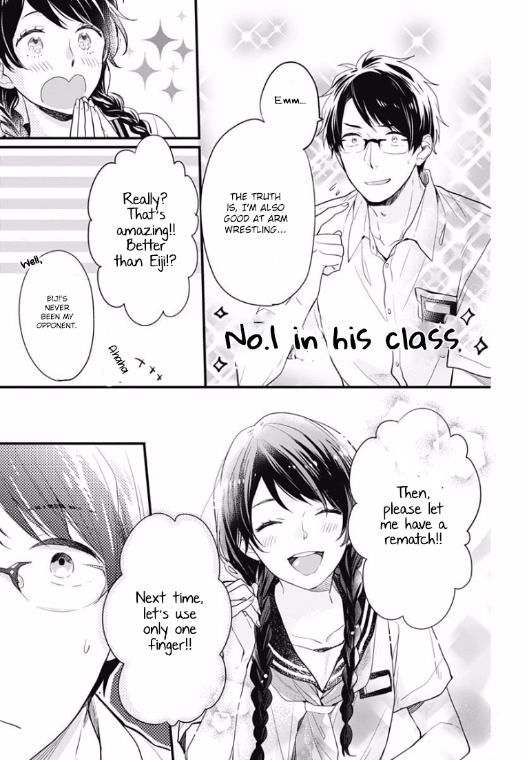 Koi wo Shiranai Bokutachi wa Prologue 第24页
