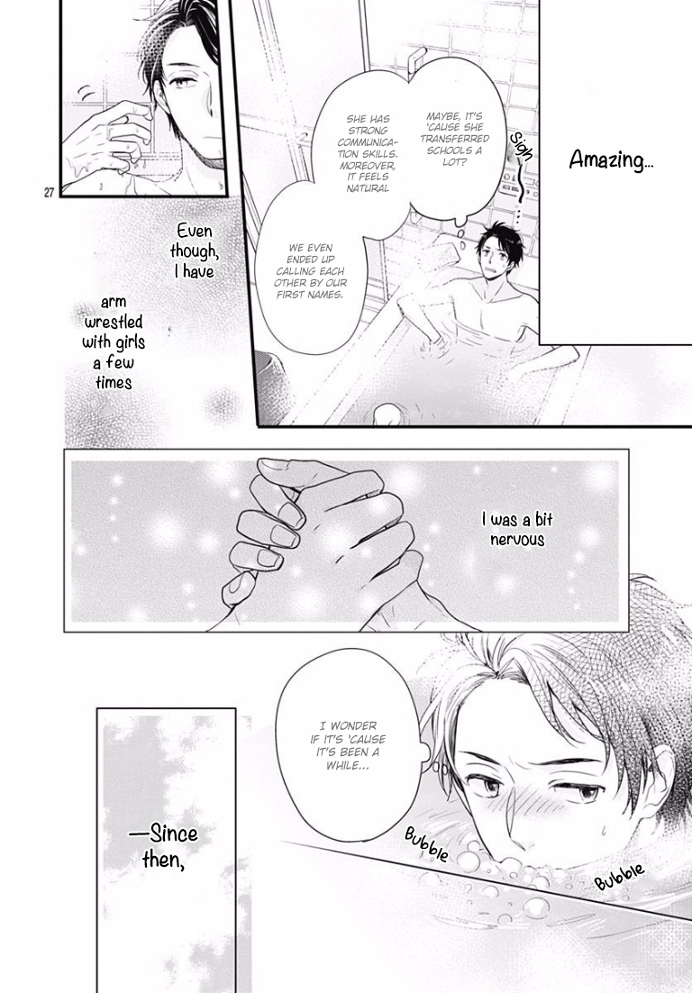 Koi wo Shiranai Bokutachi wa Prologue 第27页