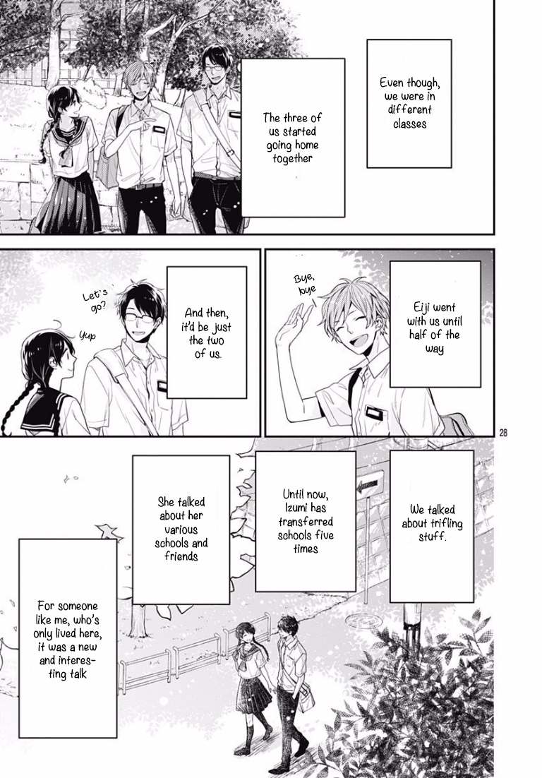 Koi wo Shiranai Bokutachi wa Prologue 第28页