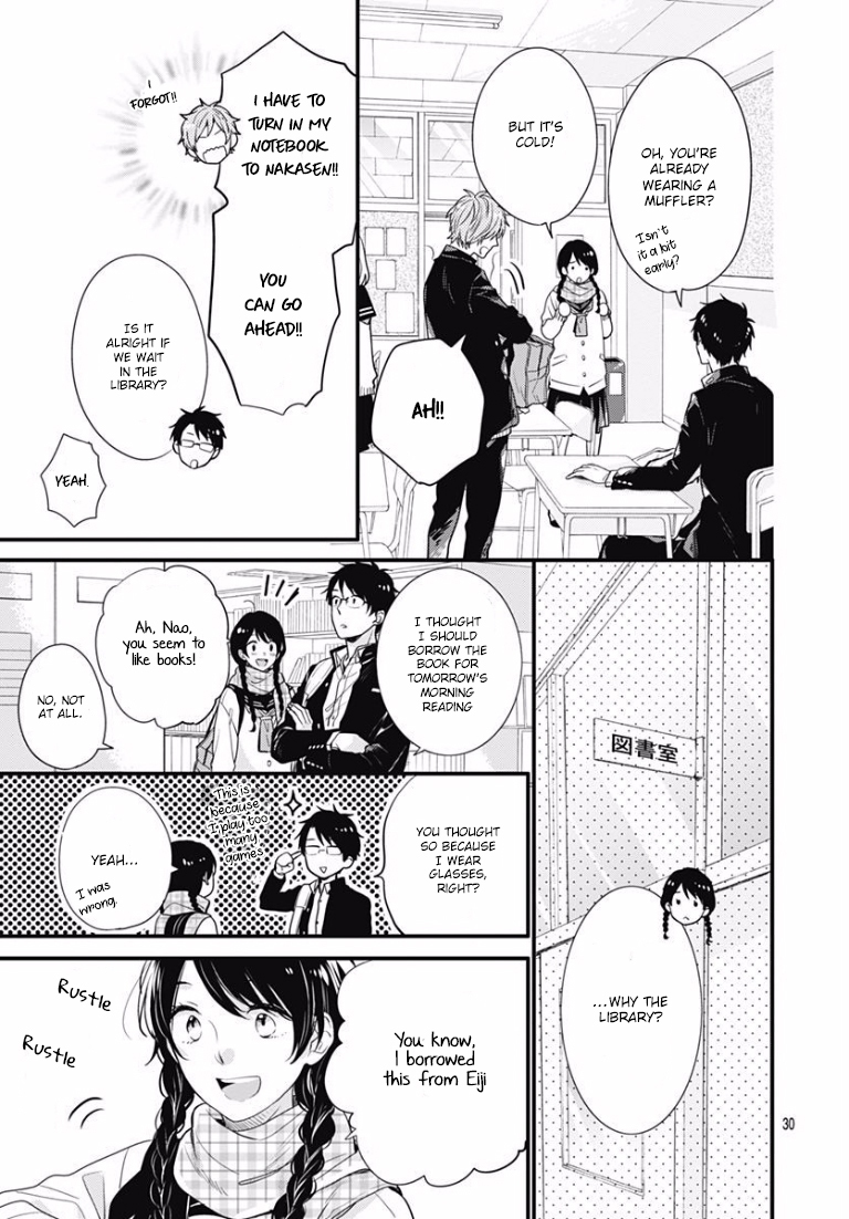 Koi wo Shiranai Bokutachi wa Prologue 第30页