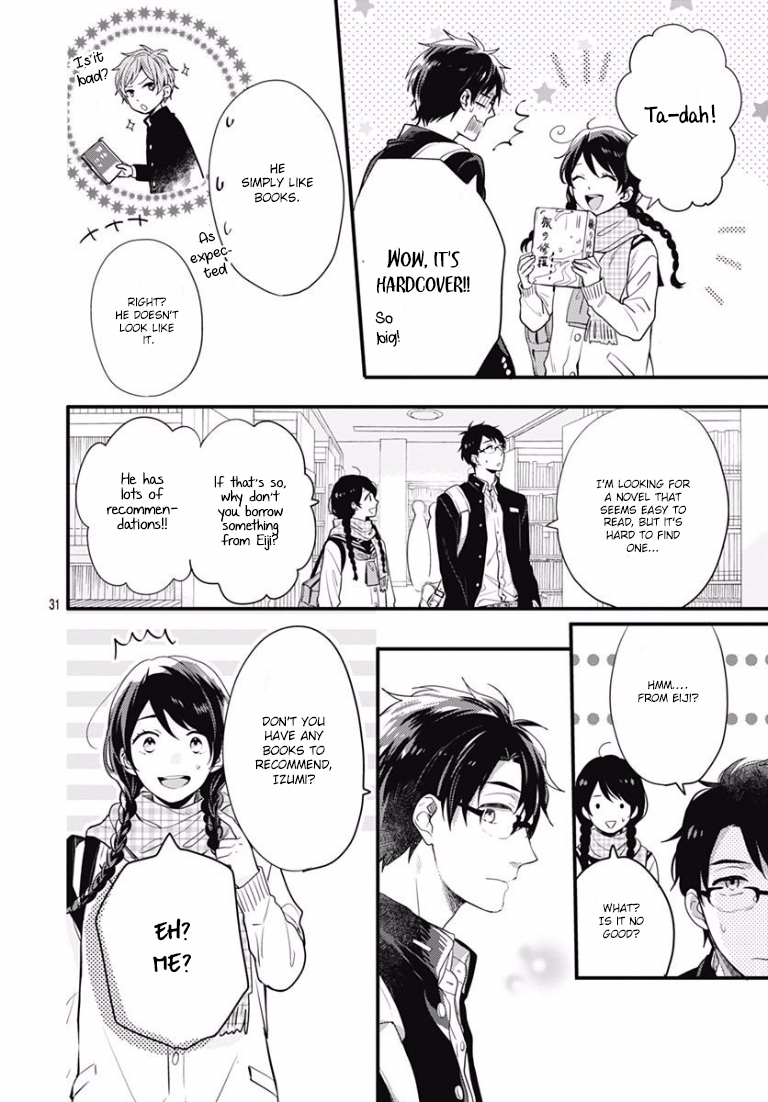 Koi wo Shiranai Bokutachi wa Prologue 第31页