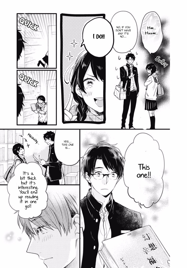 Koi wo Shiranai Bokutachi wa Prologue 第32页