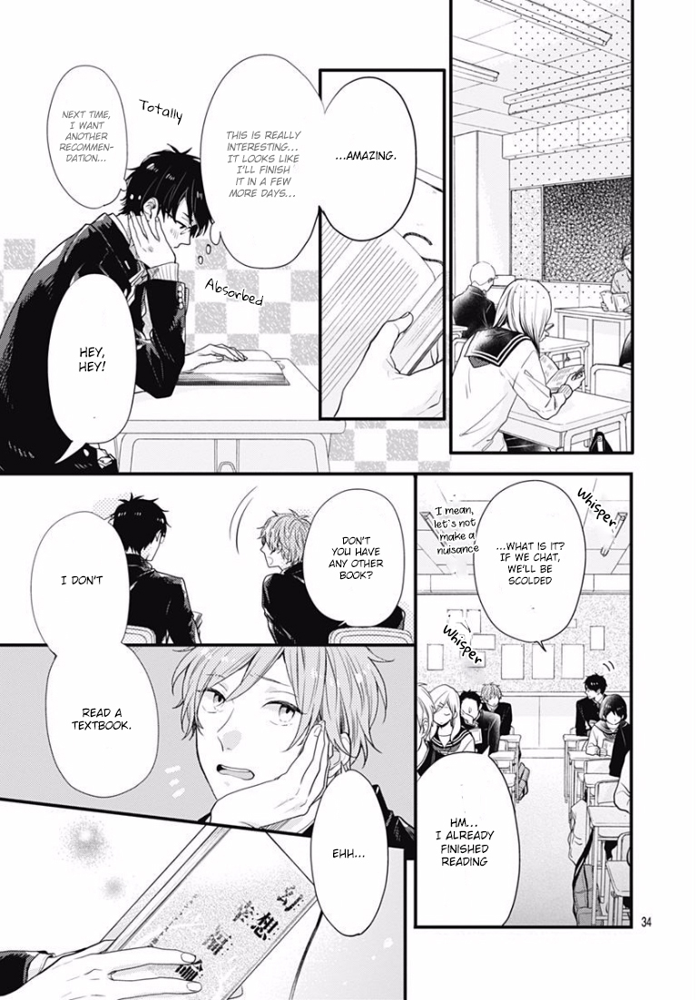 Koi wo Shiranai Bokutachi wa Prologue 第34页
