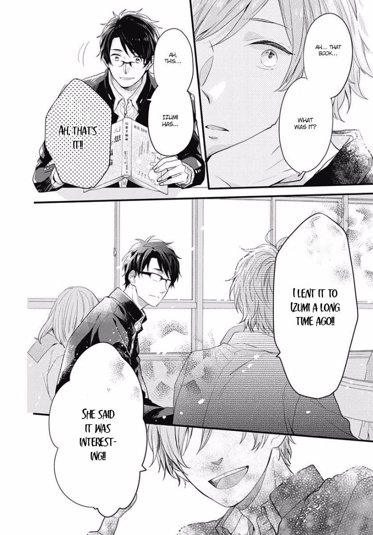 Koi wo Shiranai Bokutachi wa Prologue 第35页