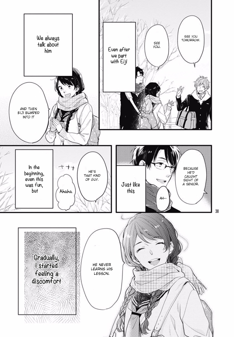 Koi wo Shiranai Bokutachi wa Prologue 第38页