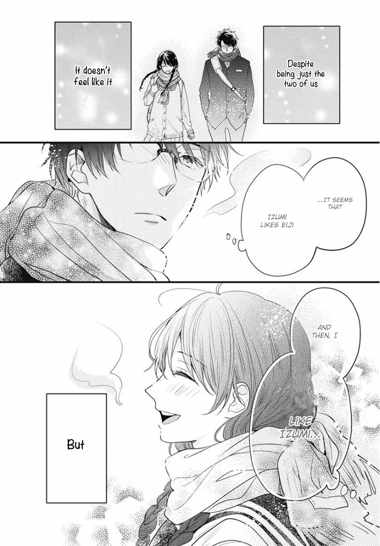 Koi wo Shiranai Bokutachi wa Prologue 第39页